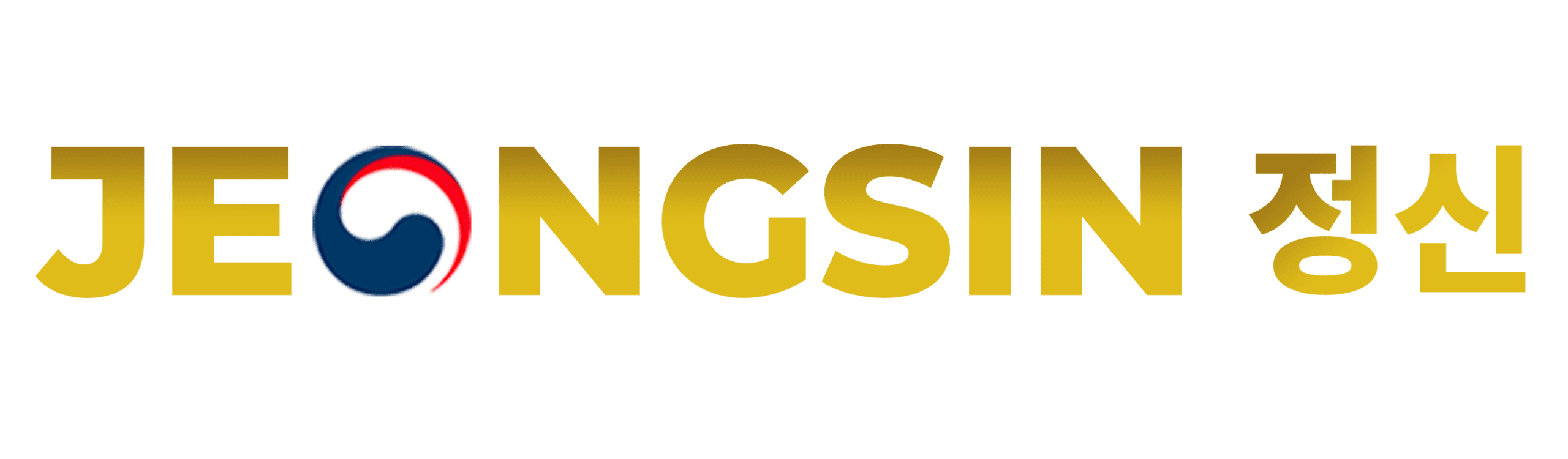 Jeongsin